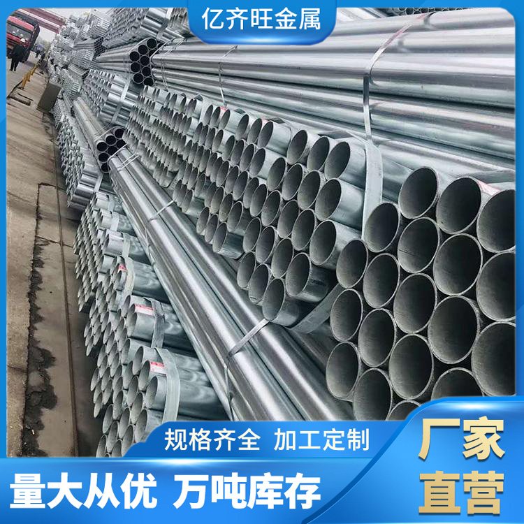 不锈钢工业管厂家 dn40 薄壁不锈钢管 可零切 现货齐全 可配送到厂