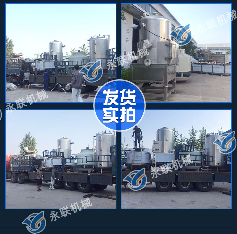 Yonglian VF1100 Okra Crispy Vacuum Frying Machine Apple Chip Processing Equipment Vacuum Frying Dehydration Machine