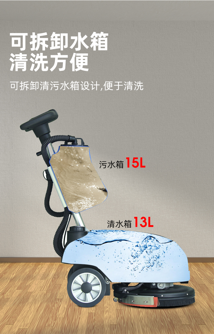 Guanjie Household Commercial Electric Mini Hand Pushed Floor Scrubber for Washing, Dragging, and Absorbing Shopping Mall Property Villa Floor Scrubber