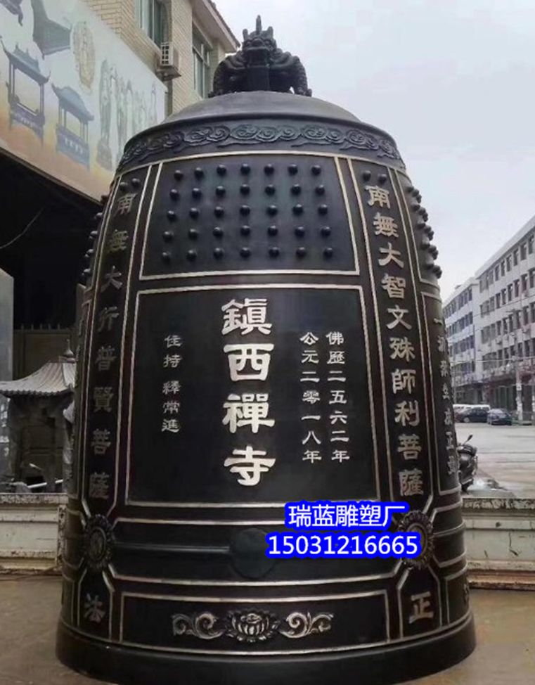 Copper Bell Manufacturers Cast Copper Winter Melon Bell Scenic Area Gardens, Temples, Taoist Temples, and Large Iron Bell Customized Bronze Bell Processing