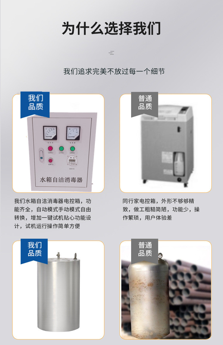 Built in water tank self-cleaning sterilizer wts-2a water tank ozone machine sterilization water treatment ultraviolet sterilizer