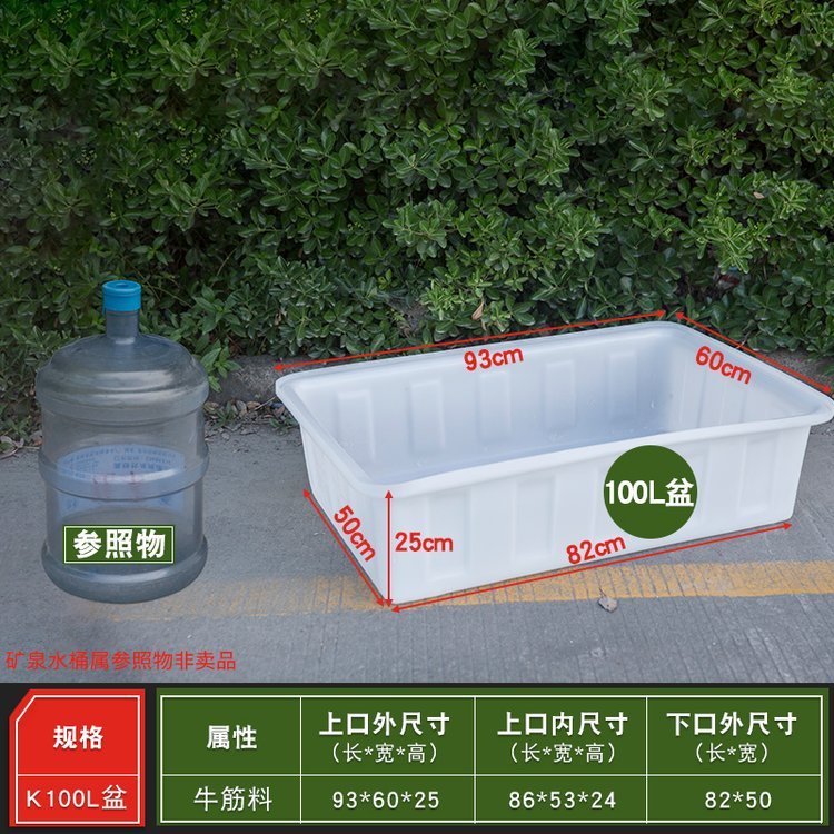 Plastic thickened 1 meter box, material selection giant dragon box, aquaculture box, turtle breeding box, food grade turnover box, logistics rubber basket