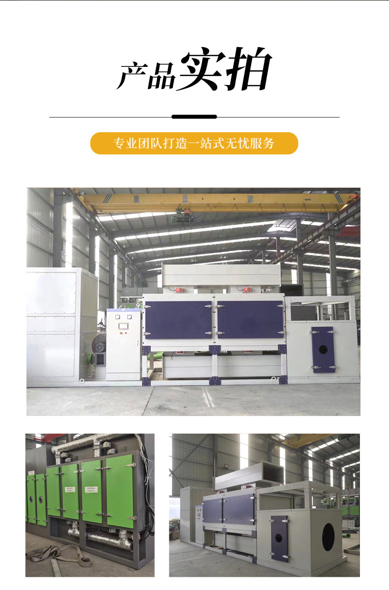 Catalytic combustion spray painting waste gas treatment equipment with 40000 air volume RCO catalytic combustion device waste gas purification equipment