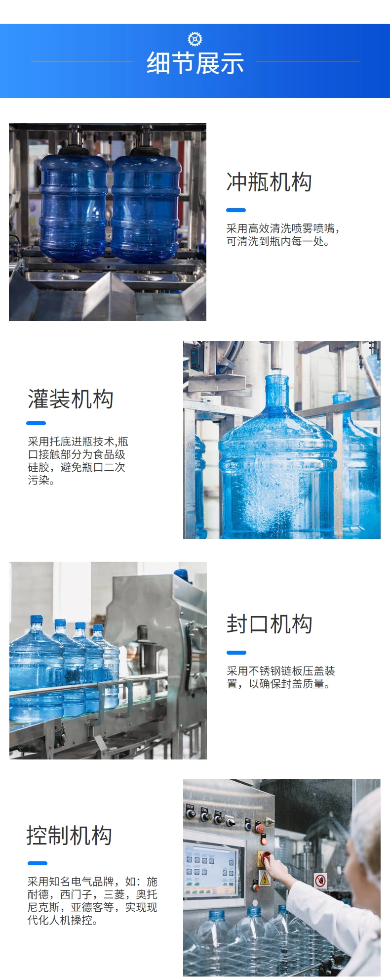 KEYUAN Complete Set of Five Gallon Barrel Mineral Water Production Line Equipment Three Gallon Big Barrel Water Filling Machine