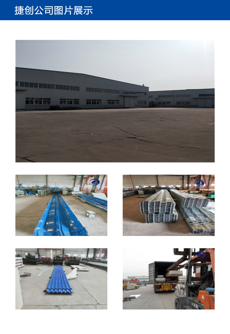 Colored aluminum magnesium manganese board roof vertical lock seam pressed aluminum alloy board YX65-330