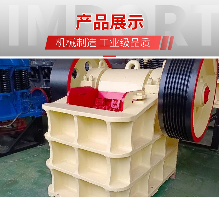 Standard concrete test block crusher 250x400 jaw crushing and screening integrated machine steel plate jaw crusher