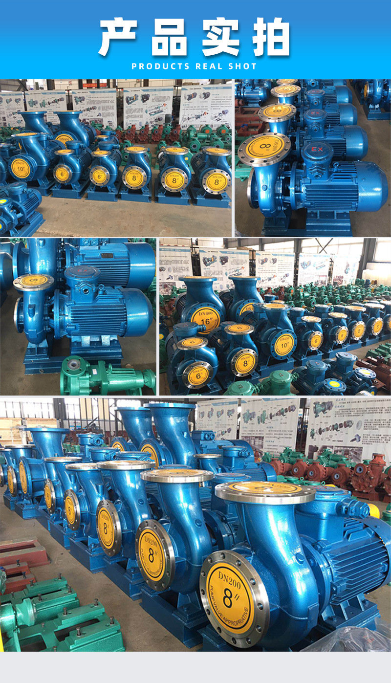 IRG vertical pipeline centrifugal pump 380v horizontal Booster pump cold and hot water circulating pump boiler high temperature resistant pipeline pump