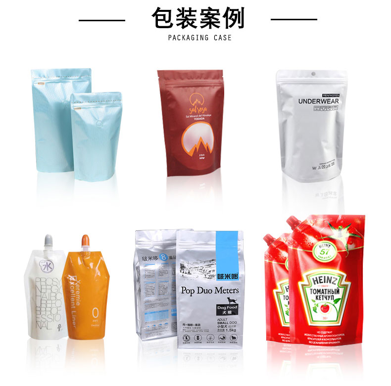 Horizontal bag filling machine, liquid packaging machine, jelly enzyme filling and sealing machine
