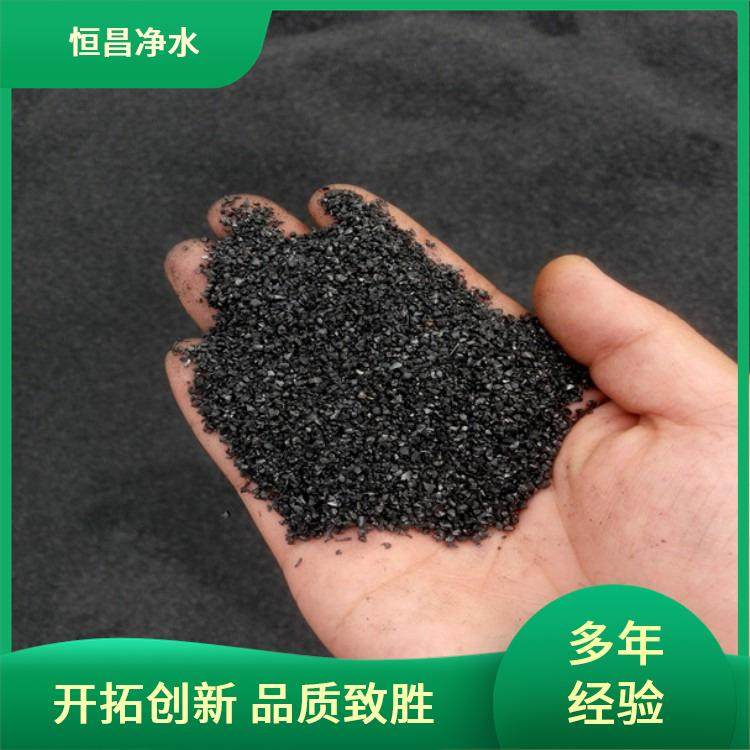 恒昌净水无烟煤颗粒多介质水过滤滤料 滤池 过滤器垫层填料 可寄样