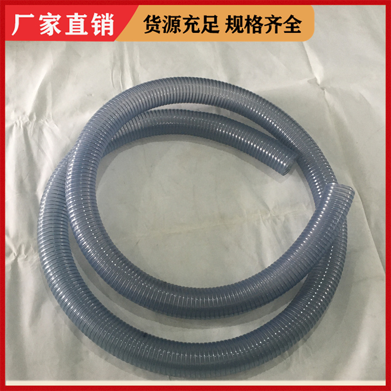 PVC corrugated pipe, spiral steel wire, transparent pipe, suction hose, anti-static particle conveying pipe