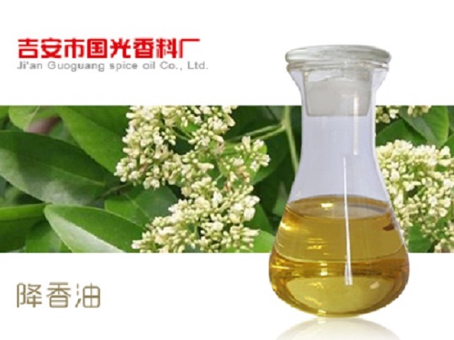 Java sandalwood plant extract single spice 99% content daily chemical essence Guoguang spice spot