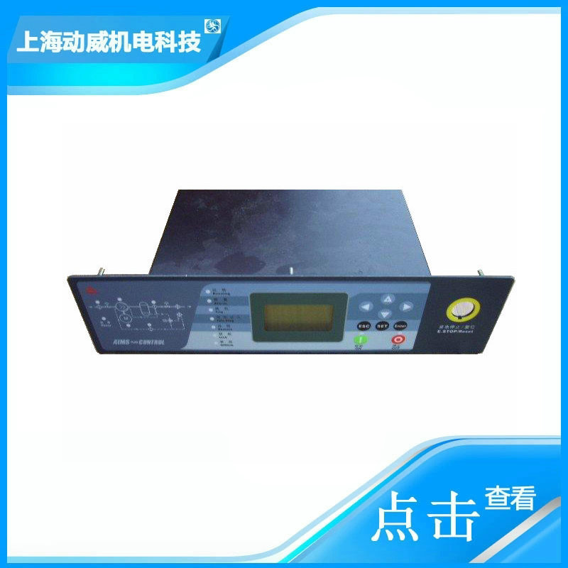 Supply of SA Fusheng air compressor digital LCD main CPU computer board controller and accessories