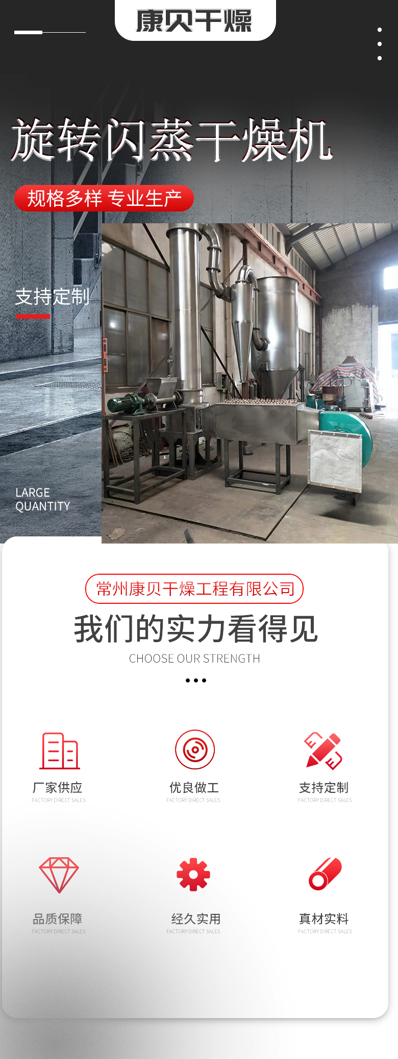 Continuous drying machine for soybean residue, rapid drying machine for pharmaceutical intermediates, dye and pigment drying equipment