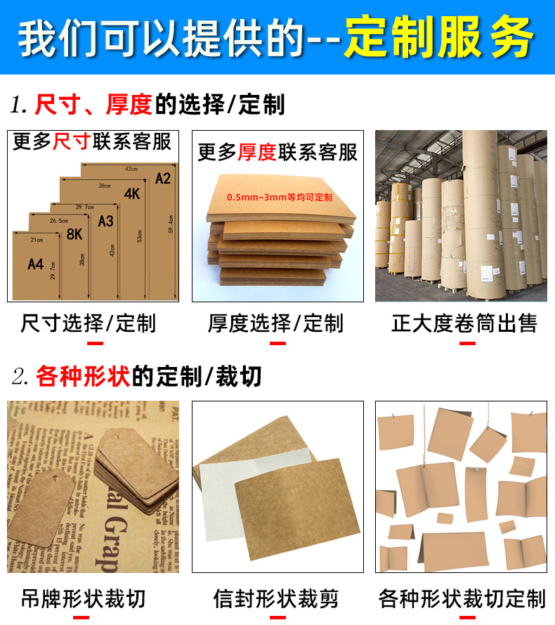 Wholesale A4 kraft paper packaging paper from manufacturers can be printed on coated roll kraft paper 80g-450g wood pulp kraft paper