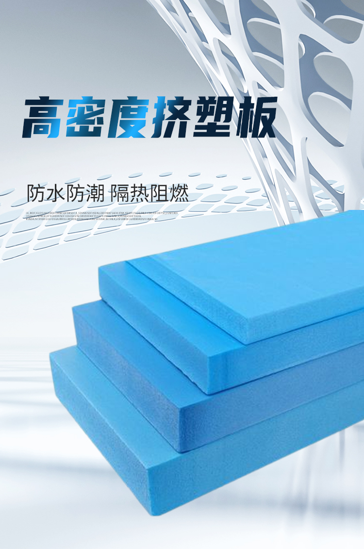 XPS insulation extruded board insulation polystyrene building material for fire resistance and compression support customization