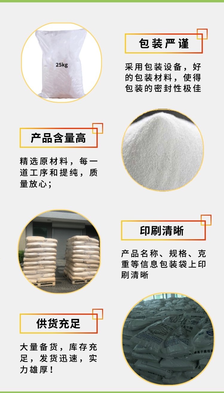 Barium sulfate 3000 mesh, good stability, low cost paint, plastic ink, paint, general super white and high gloss