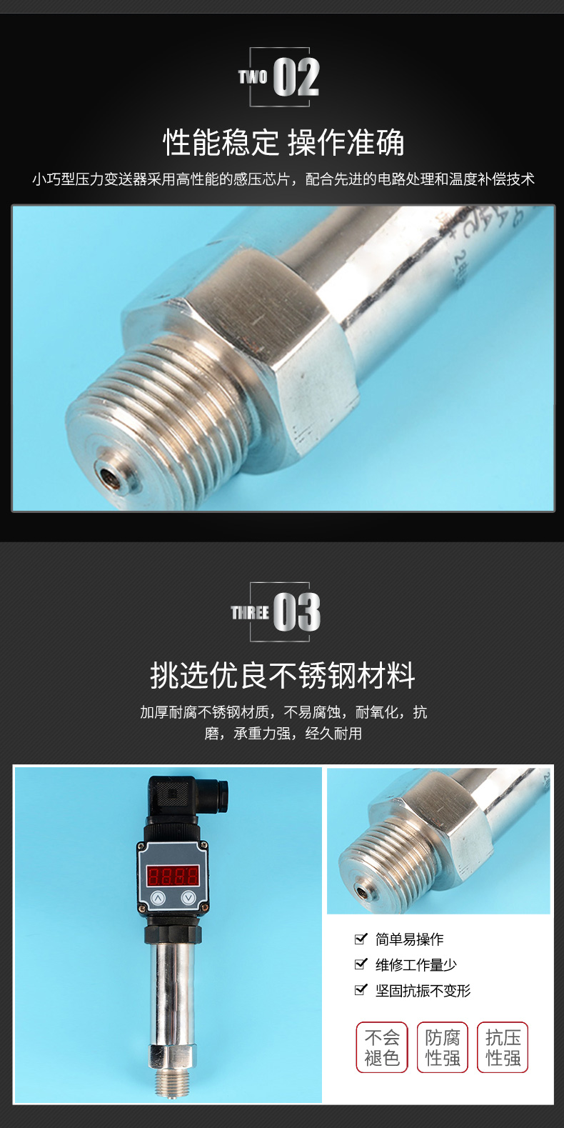 Sanitary flat film pressure sensor, high-precision pressure transmitter, monocrystalline silicon diffusion silicon 0.1%