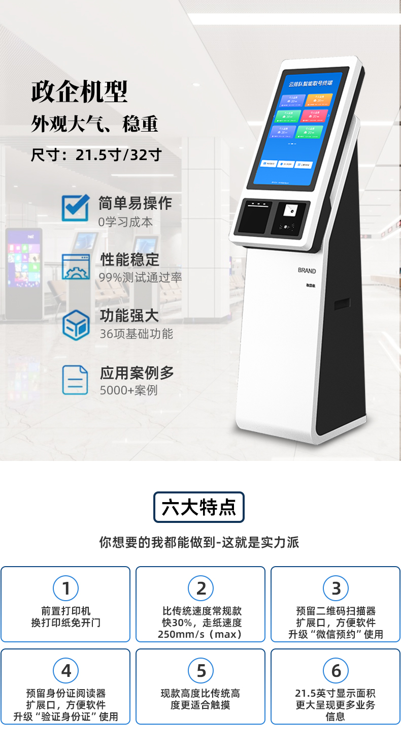 Queuing and Picking Machine WeChat Appointment Management System Customization of Hospital Bank Self service Call and Ticketing Integrated Machine