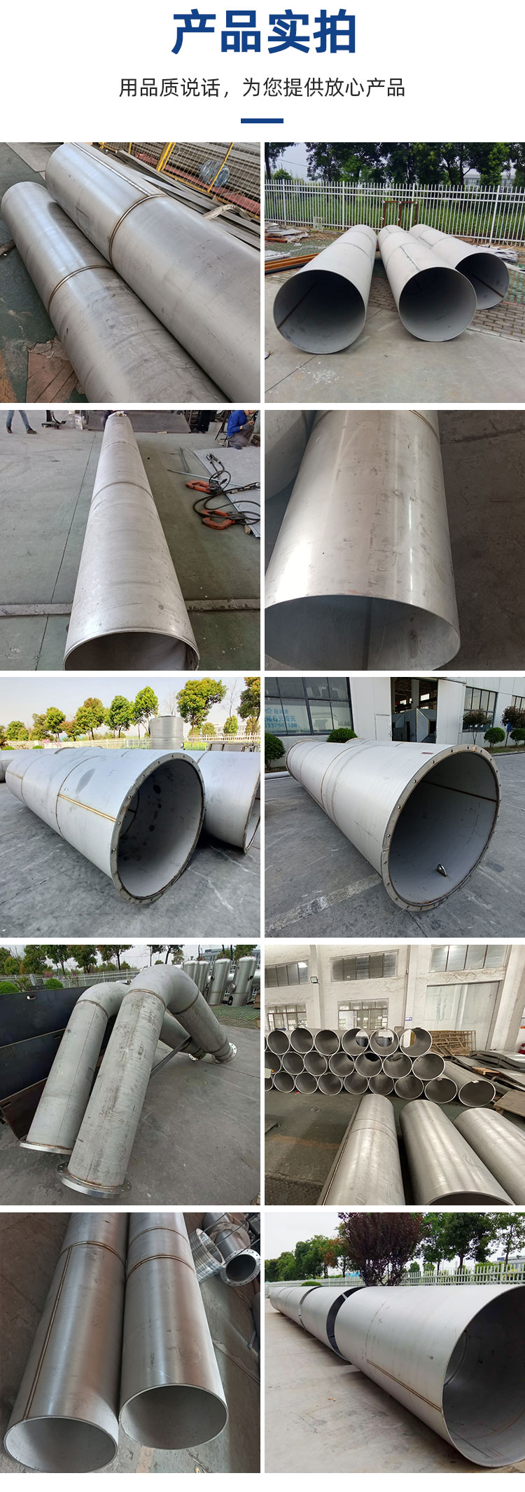 2205 large diameter stainless steel welded pipe 2507 welded pipe Monel 800 round seamless pipe