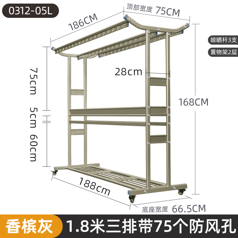 Floor alloy clothes hanger, outdoor villa, large mobile folding, indoor household, courtyard, outdoor balcony, clothes drying