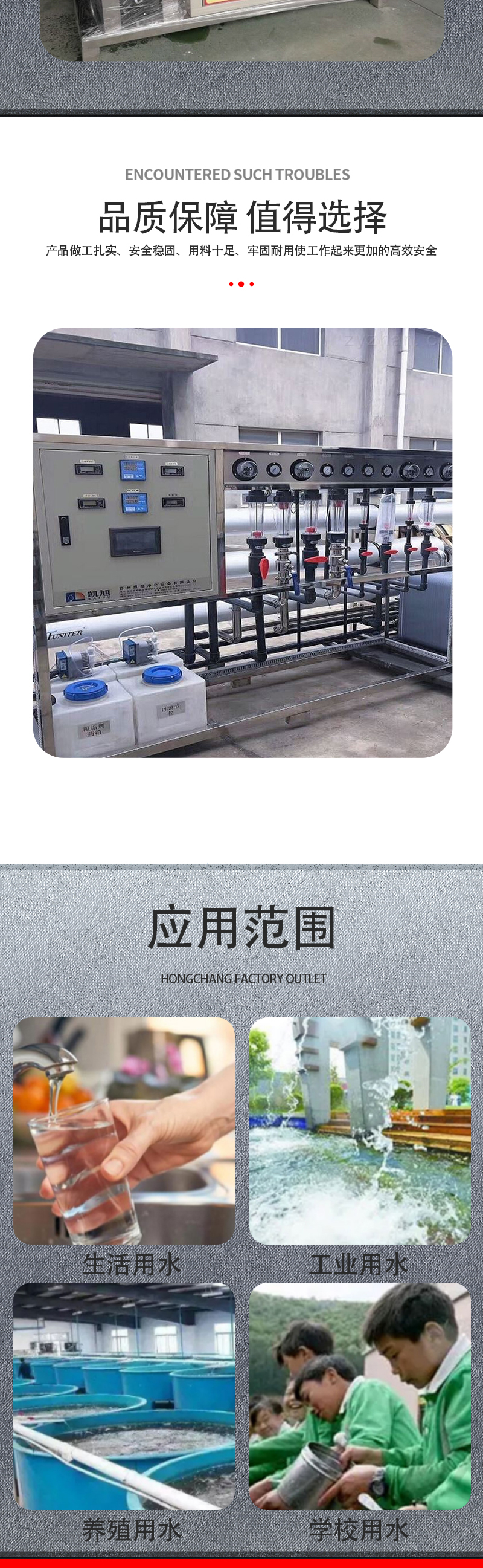 Ultrapure water equipment adopts pretreatment reverse osmosis system EDI system with good automation performance Source supply