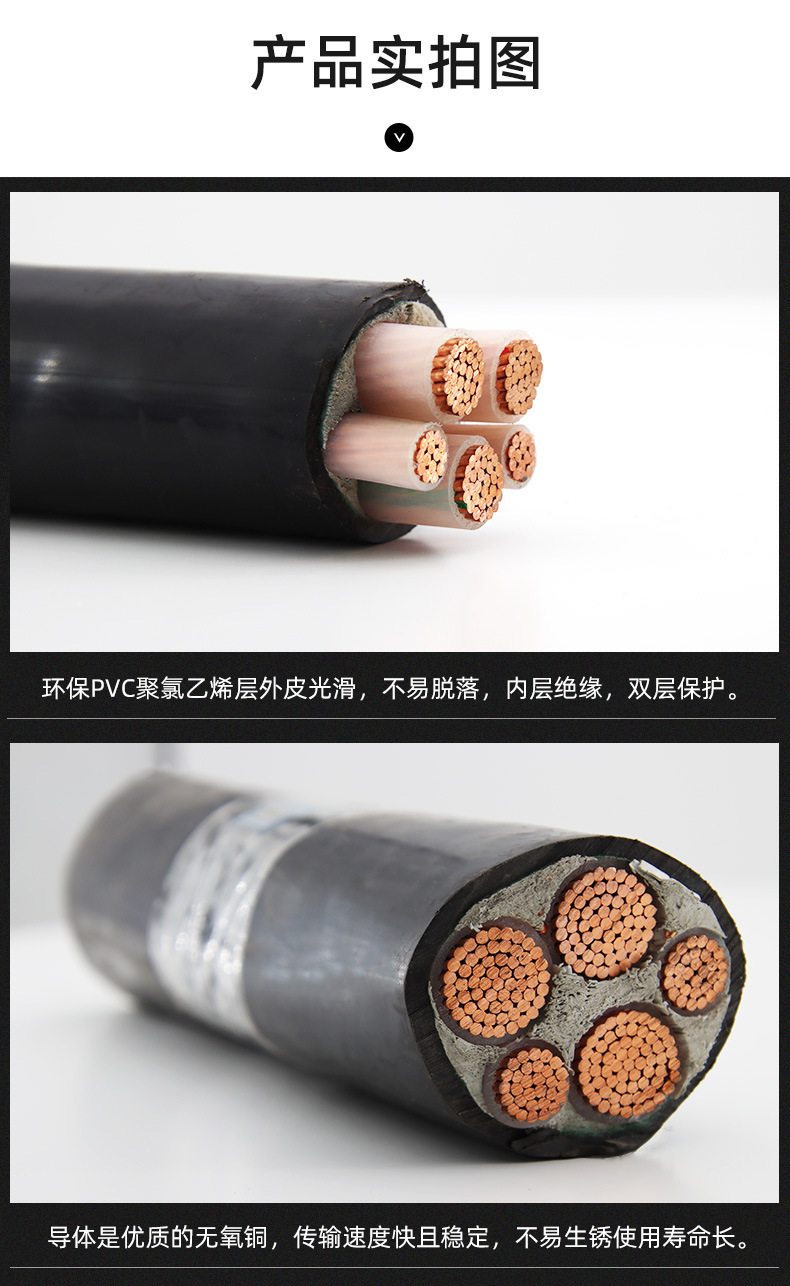 16 copper core YJV22 2 3 4 cores 10 square meters 25 outdoor ZR power cable copper wire 35 armored 5