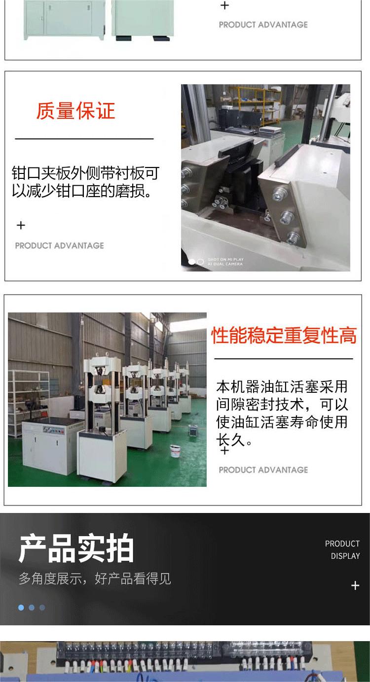 Five star 30 tons, 60 tons, 100 tons, and 200 tons microcomputer controlled electro-hydraulic servo hydraulic universal material testing machine