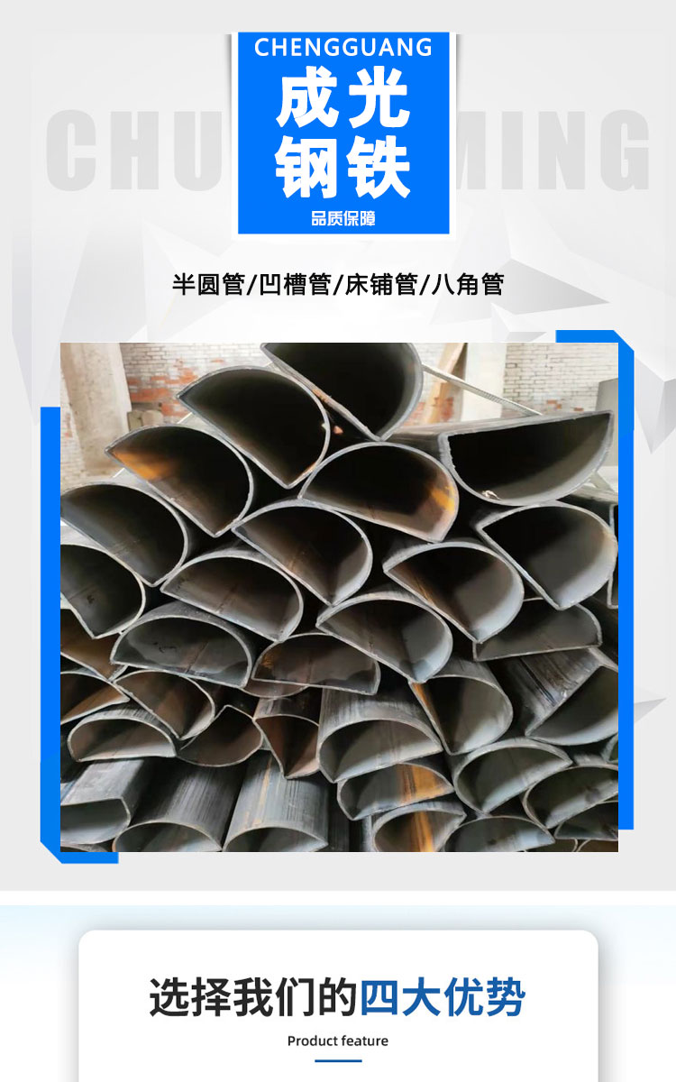 80 * 160 semicircular tube, 40 * 40D type tube, supports customization into light steel with complete specifications