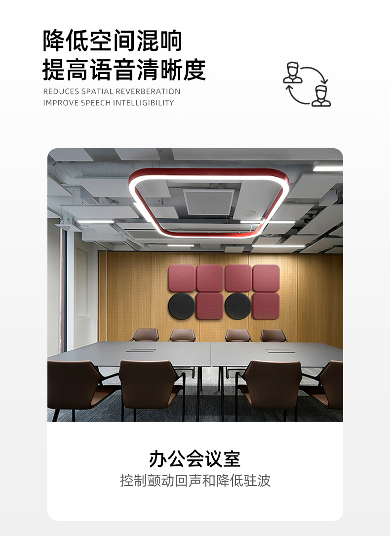 Creating a Silent Space with Fiberglass Sound Absorbing Board, Grade A Fireproof Kindergarten KTV, Moisture-proof and Collapse Resistant Sound Absorber