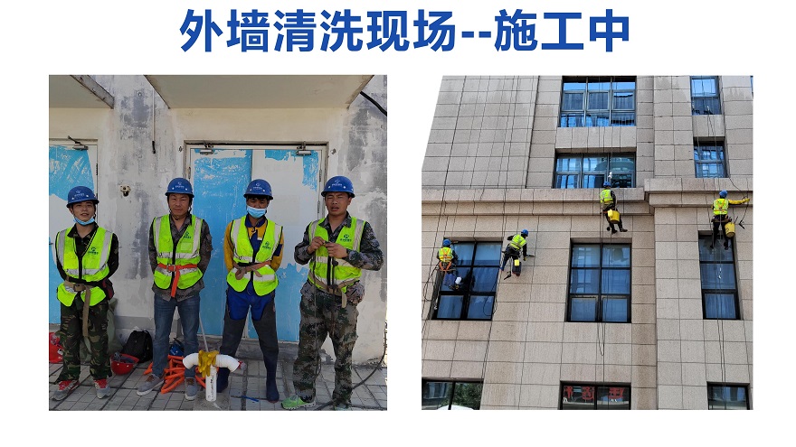 High altitude cleaning service for building glass, stone, real stone paint, aluminum veneer facade cleaning