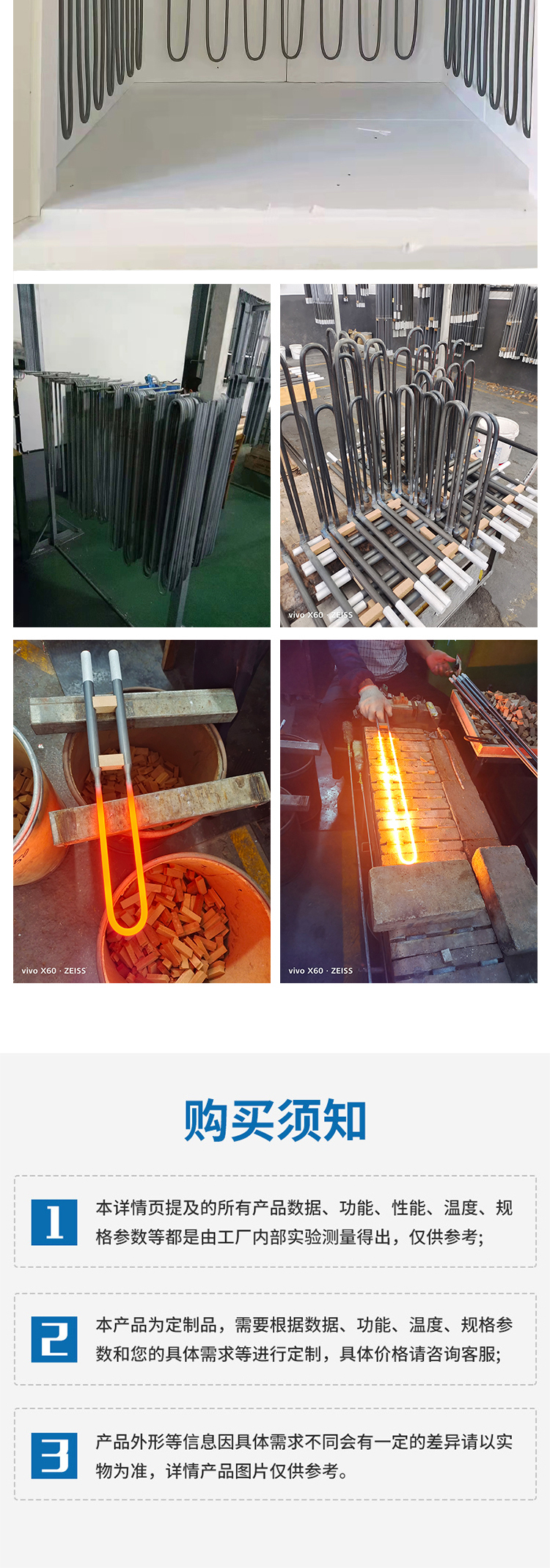 High temperature electric furnace accessories, silicon molybdenum rod heating element, U-shaped silicon molybdenum heating rod, 1800 type