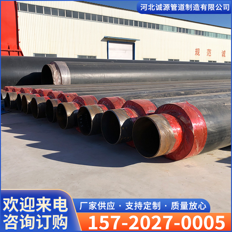 Polyurethane insulated steel pipe, directly buried foam pipe network, buried prefabricated insulation pipe, welcome to order by phone