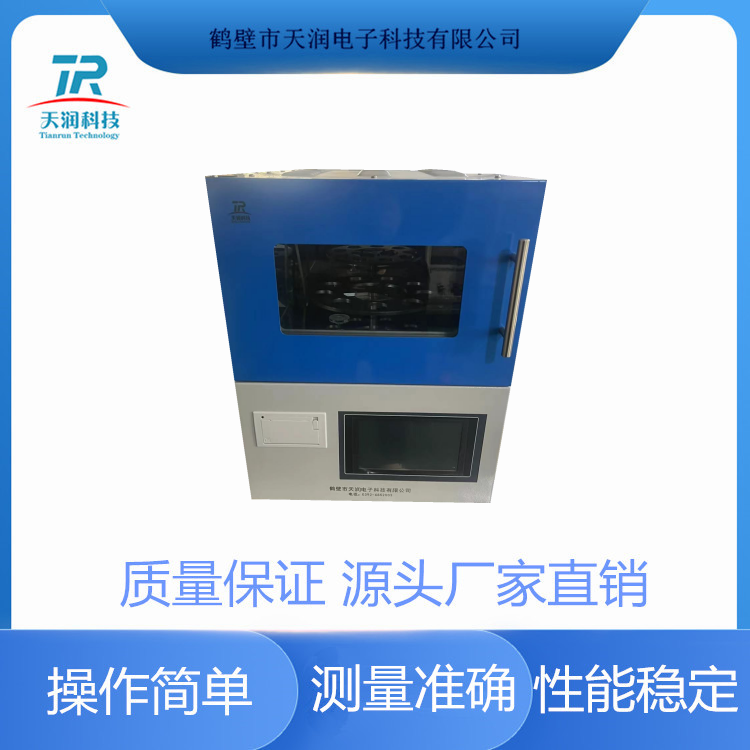 TRSC-500 microcomputer automatic moisture analyzer Rapid moisture analyzer Coal analyzer