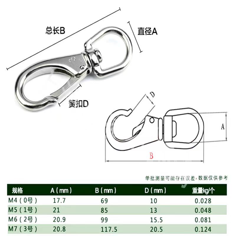 304 stainless steel universal hook spring buckle rotating key mountaineering buckle pet dog chain