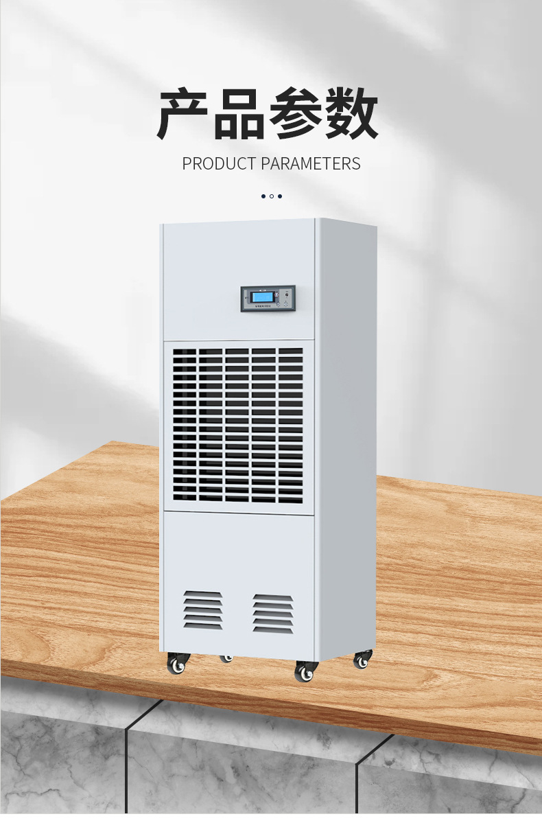 Ruiwang dehumidifier high-power 168L suitable for underground warehouses, distribution rooms, archives, industrial dehumidifiers