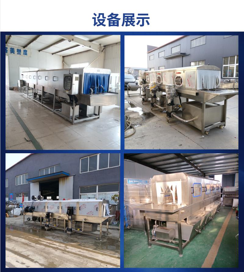 Turnover basket cleaning machine, stainless steel plastic basket cleaning machine, supplied by Liangxin, fully automatic box washing machine