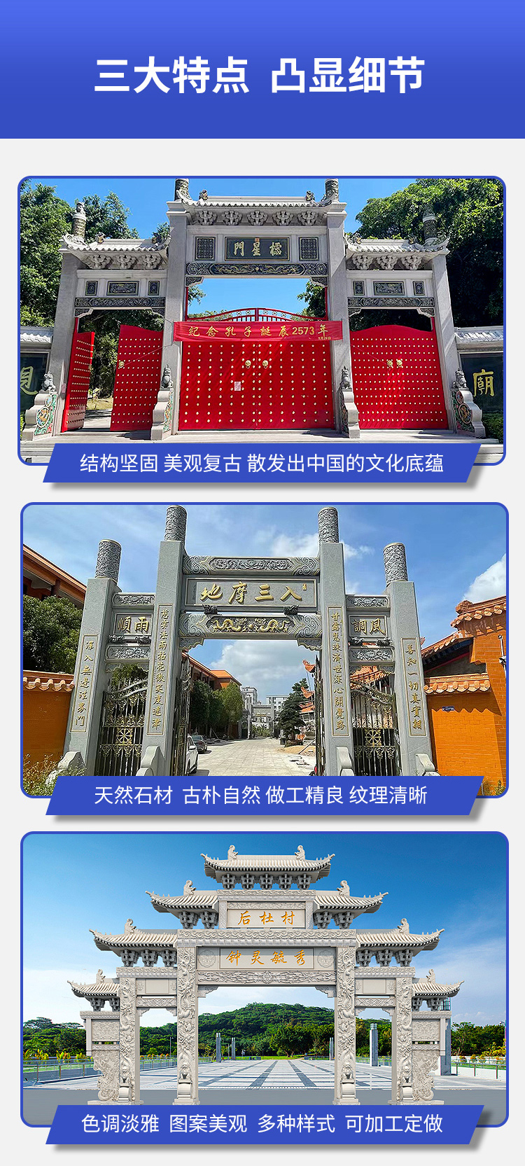 Rural stone memorial archway manufacturer White Marble stone archway at the entrance of the park is firm and stable, customized according to drawings