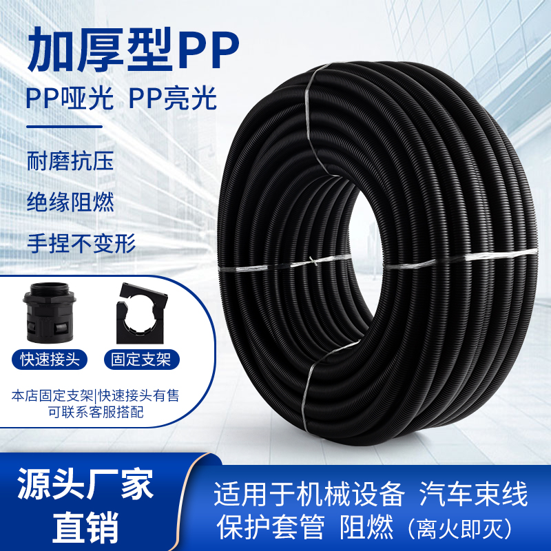 批发PEPPPA塑料阻燃波纹管 穿线保护 可开口 黑色
