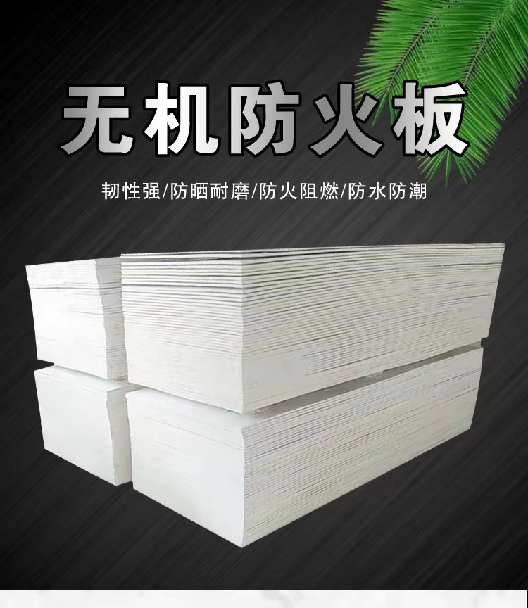 Shuangwen flue, glass magnesium board, exhaust flue, glass magnesium fireproof board, used in high-speed railway, subway, high-rise buildings, train tunnels