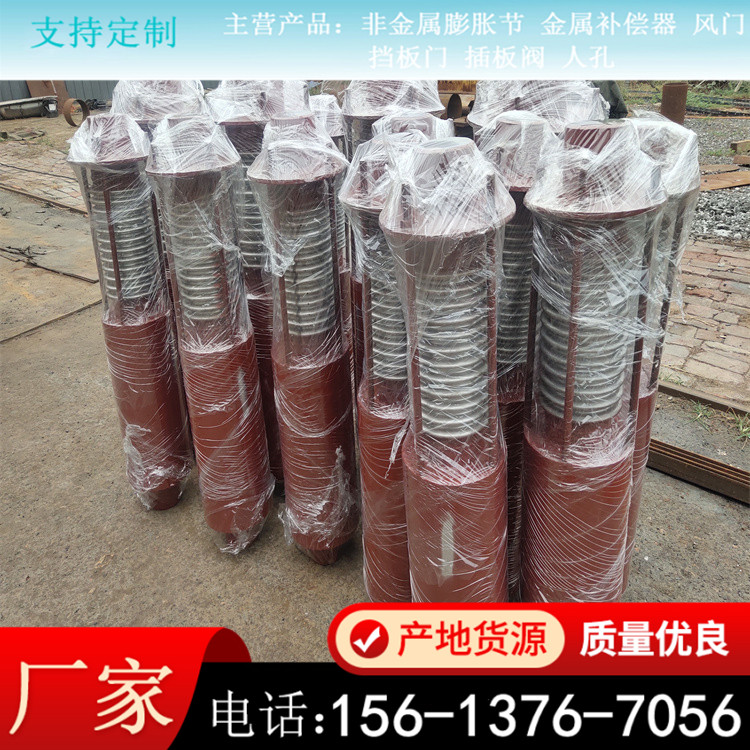波纹补偿器 金属膨胀节 管道内外压伸缩节 热力 电厂 博琳生产