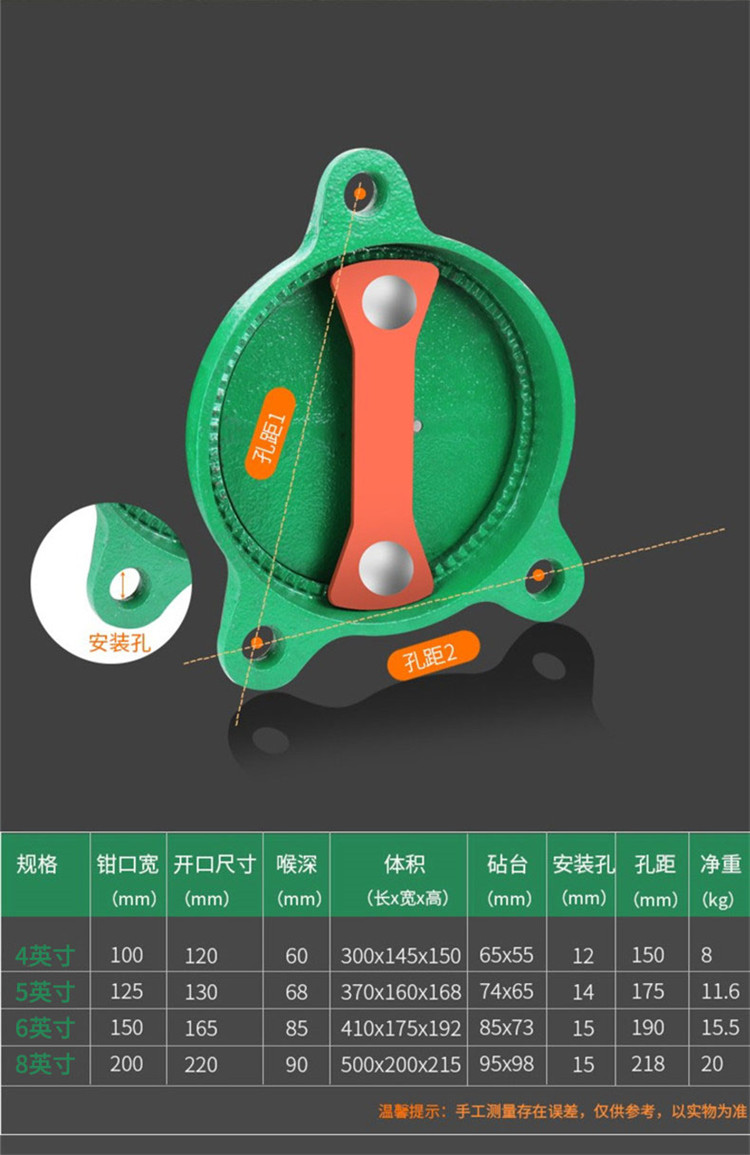 自制台钳尺寸图片大全图片