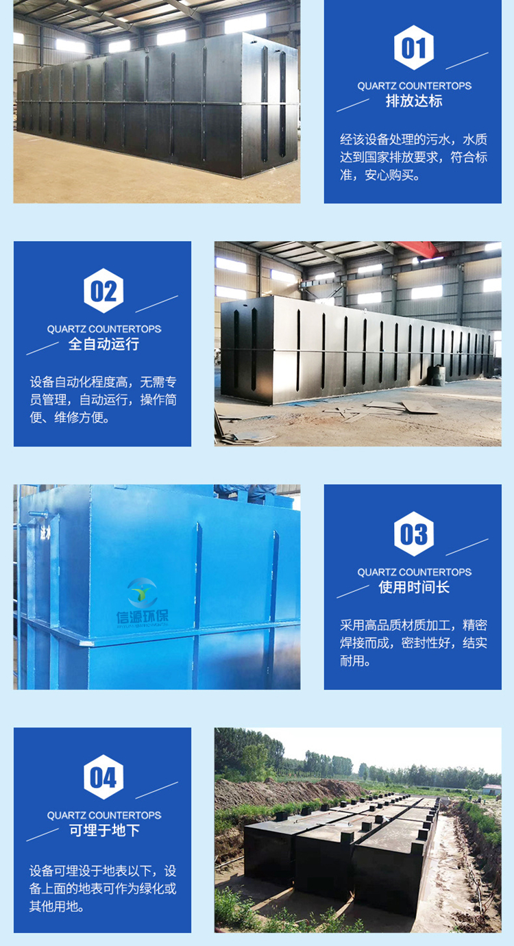 Xinyuan Environmental Protection Cosmetics Industrial Wastewater Treatment MBR Membrane Chemical Production Wastewater Treatment Equipment