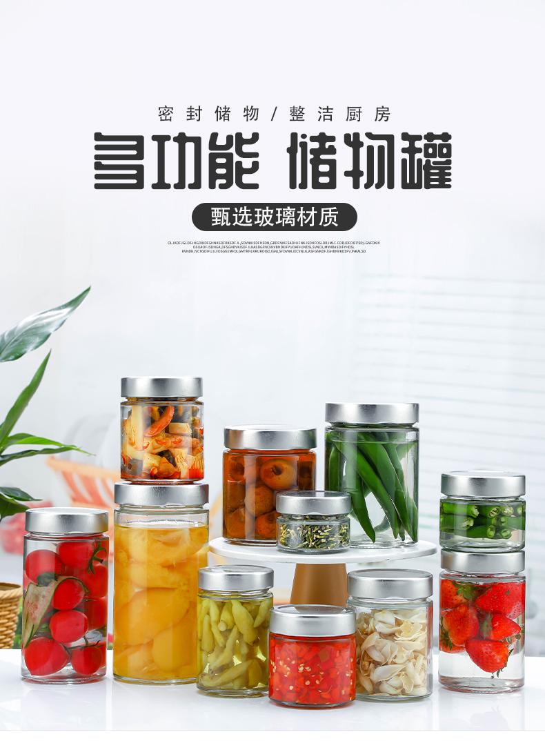 Wholesale high cover round Pickled vegetables bottle straight tube jam bottle sealed jam jar head bottle kitchen cereals dried fruit storage tank