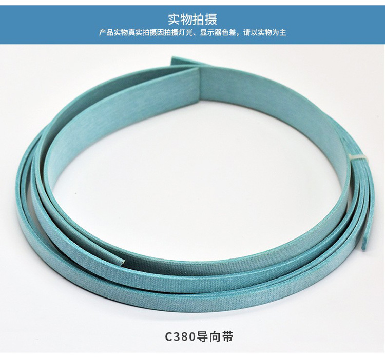 Treburg C380 blue phenolic cloth guide sleeve, oil cylinder support ring, wear-resistant belt, guide belt, PTFE belt