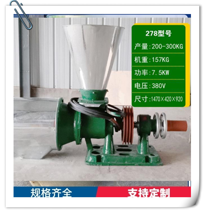 Millet husking and threshing machine, grain peeling and milling machine, rice and wheat polishing and screening equipment