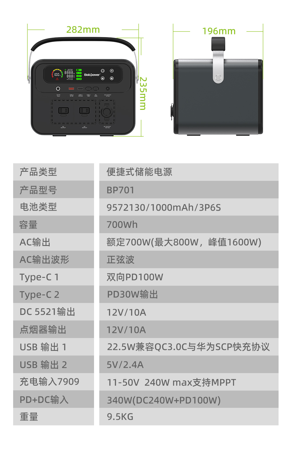 Electric General 500W600W700W800W European and American Standard Camping and Picnic Outdoor Energy Storage Power Supply Customization and Processing