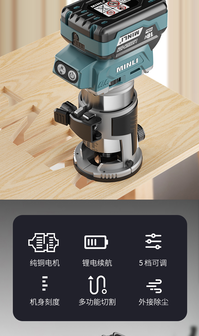 Mutian General Lithium Electric Trimming Machine Charging Multifunctional Woodworking Slotting Tool Engraving Machine Xiaoluo Electromechanical Woodmilling Machine