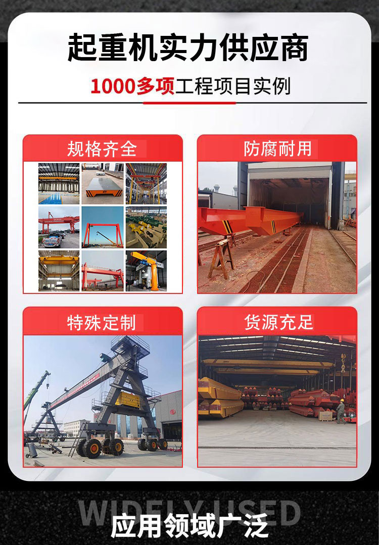 Explosion proof electric hoist, gantry crane, movable Gantry crane, smooth operation, easy maintenance, overworking