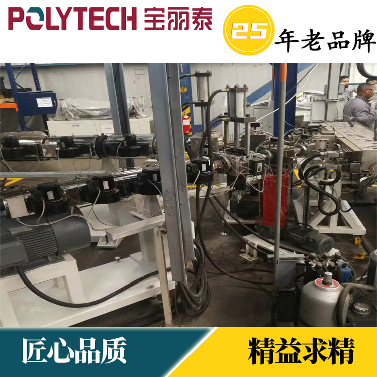 PC Bright Tile Machine Baolitai Supply Lighting Tile Production Line Equipment Physical Manufacturer