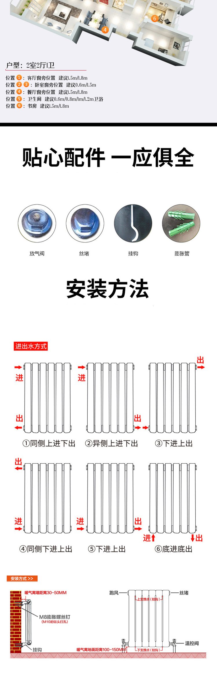 Xinchengxiang High Pressure Cast Aluminum Radiator Model UR7002 Household Engineering Radiator Single and Double Water Channels